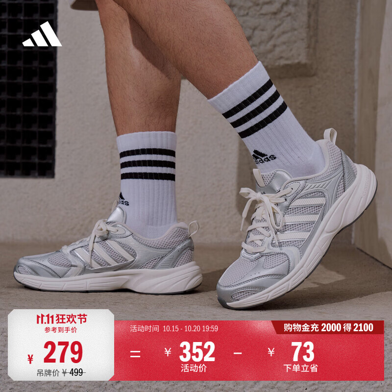 adidas 慢摇鞋ECLYPTIX 2.0网面复古休闲运动老爹鞋男女阿迪达斯 浅灰/金属银/亮白   38  