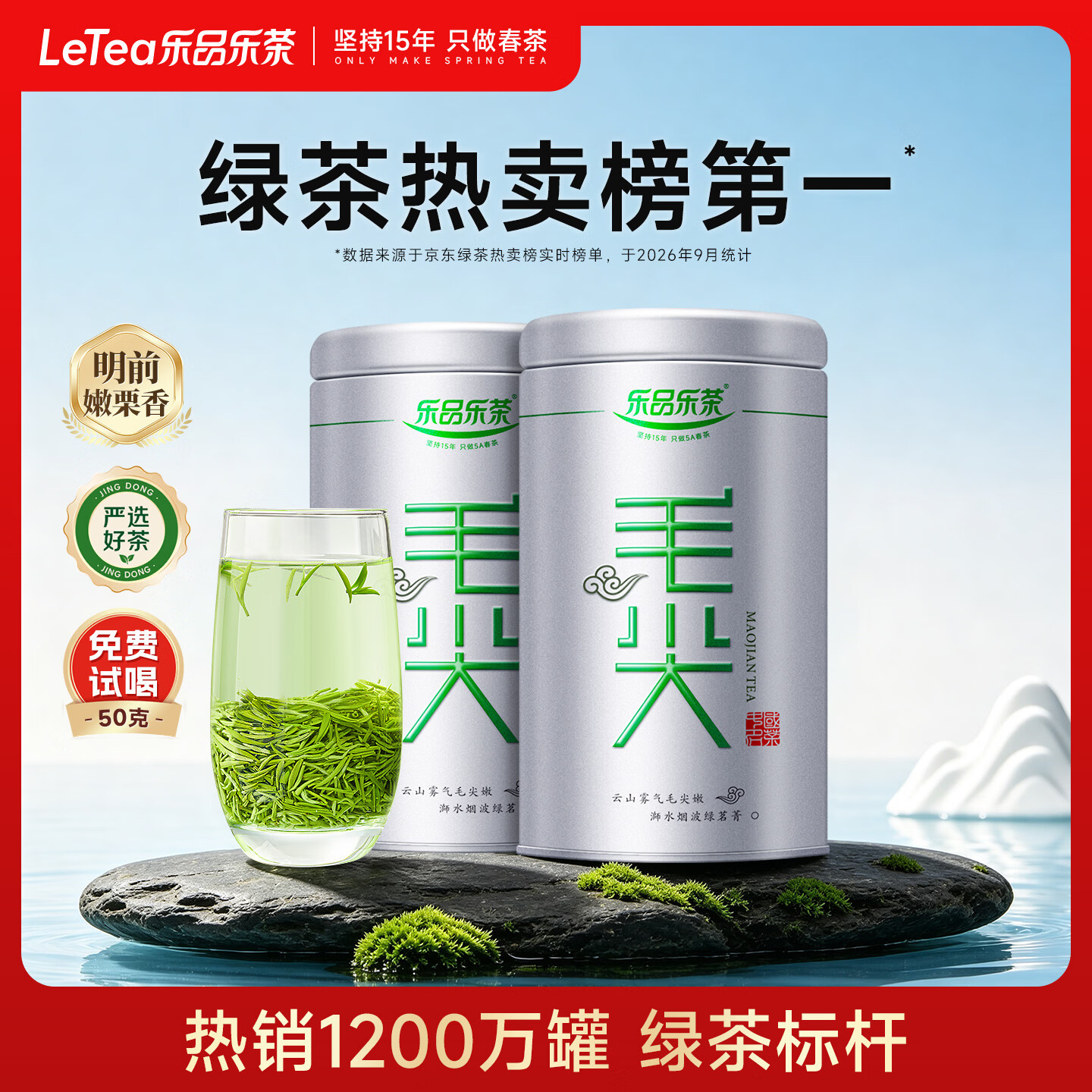 茶叶你喝对了么——思维导图帮你看懂茶叶分类+茶叶冲泡攻略+平价好茶推荐