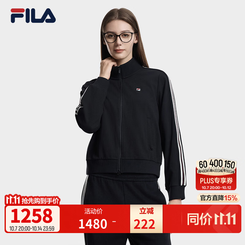 FILA斐乐【杨幂同款】通勤针织长袖外套女款26冬新款简约休闲立领上衣 传奇蓝-NV L 170/88A/L
