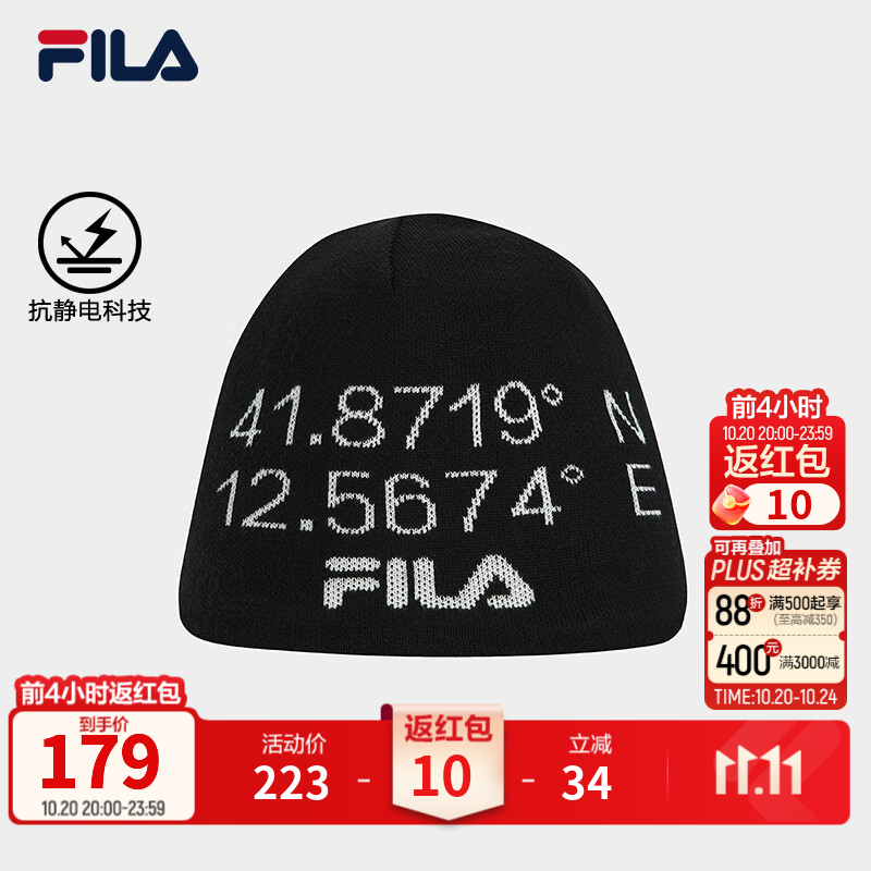 斐乐（FILA）针织帽丨羊毛帽女士男情侣通勤保暖弹力百搭毛球冬日冷帽 正黑色-BK