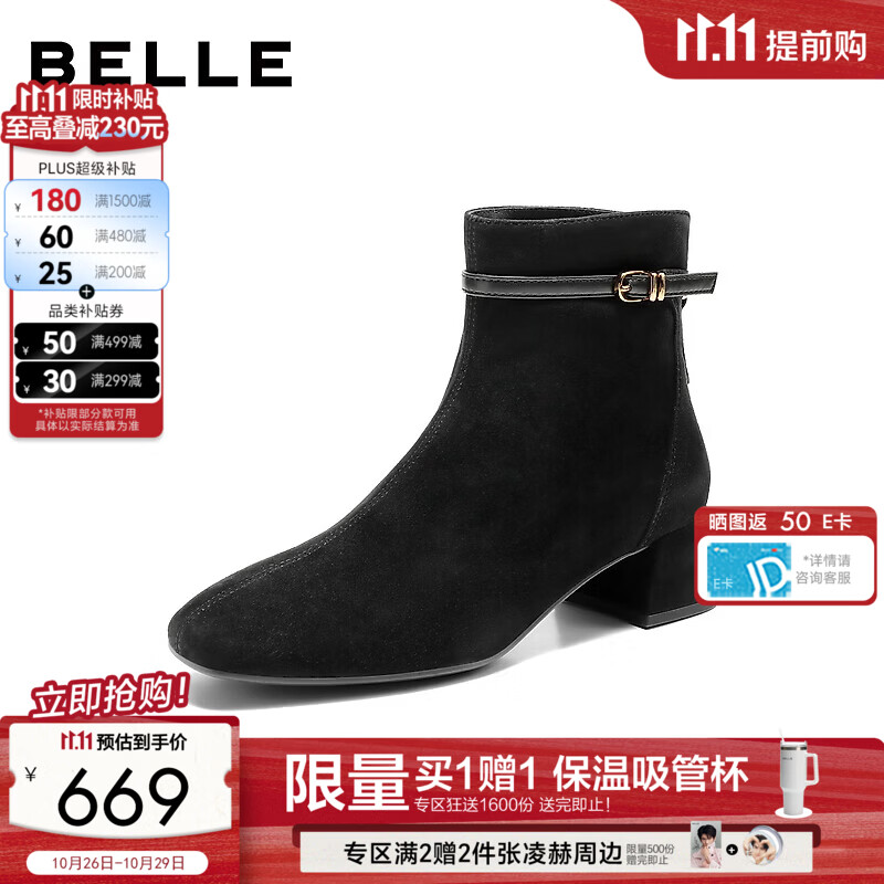 百丽羊皮时装靴女2026冬季新款真皮瘦瘦靴通勤粗高跟短靴BBW46DD6 黑色 +4.5CM 37 (235mm)