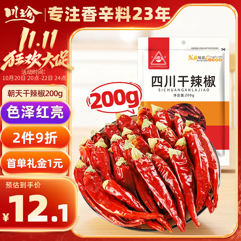 没想到，猪油渣豆瓣酱炒娃娃菜这么好吃