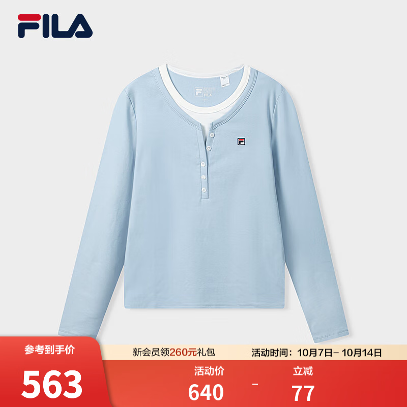 FILA斐乐亨利领假两件26秋新款女士修身时尚针织打底衫 艾丽斯蓝-LB L 170/88A/L
