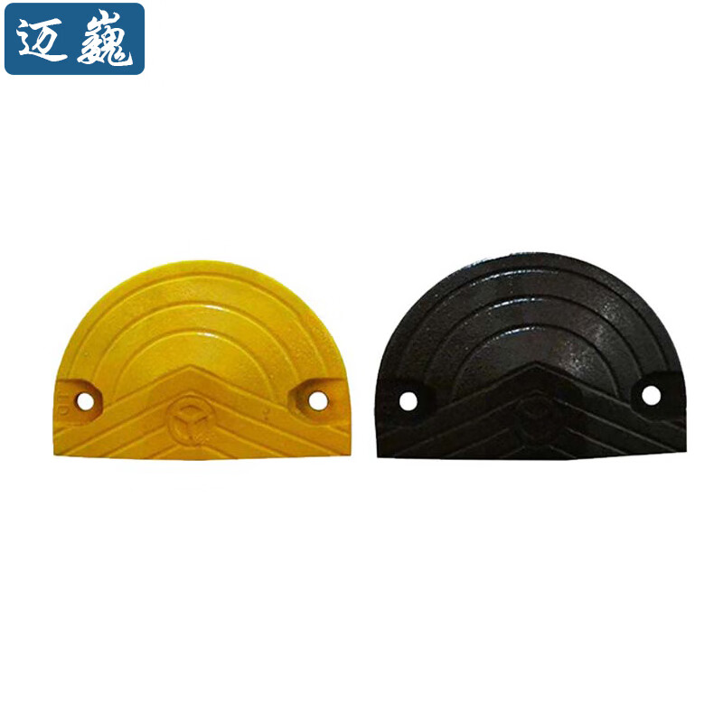 迈巍减速带铸铁加厚型铸钢道路减速板280mm宽半圆头一对wb031