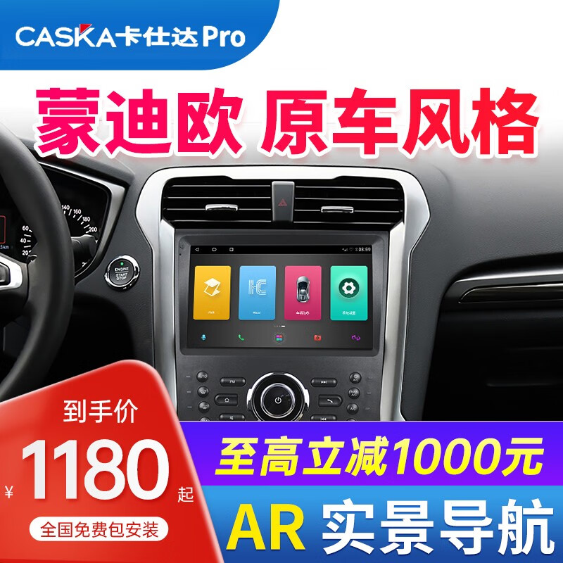 怎么查车机导航京东历史价格|车机导航价格走势图