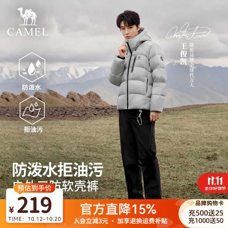 骆驼（CAMEL）三防软壳裤男[王俊凯同款]2026秋冬防泼水防风休闲户外直筒长裤女 716CA18044，幻影黑，男 L