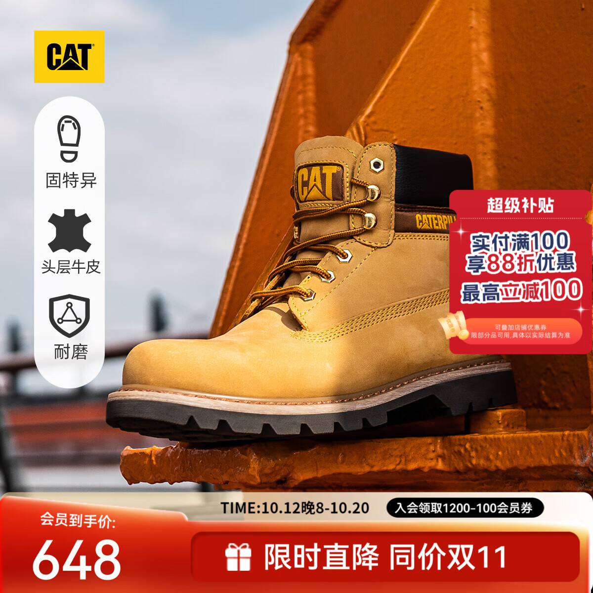 CAT卡特秋季户外鞋休闲时尚男靴工装靴明星款经典大黄靴登山鞋 经典款 41