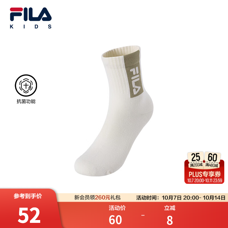 FILA抗菌功能|斐乐儿童袜类2026冬季新款男女小童中腰袜透气亲肤 燕麦米-BG 4-5岁 M