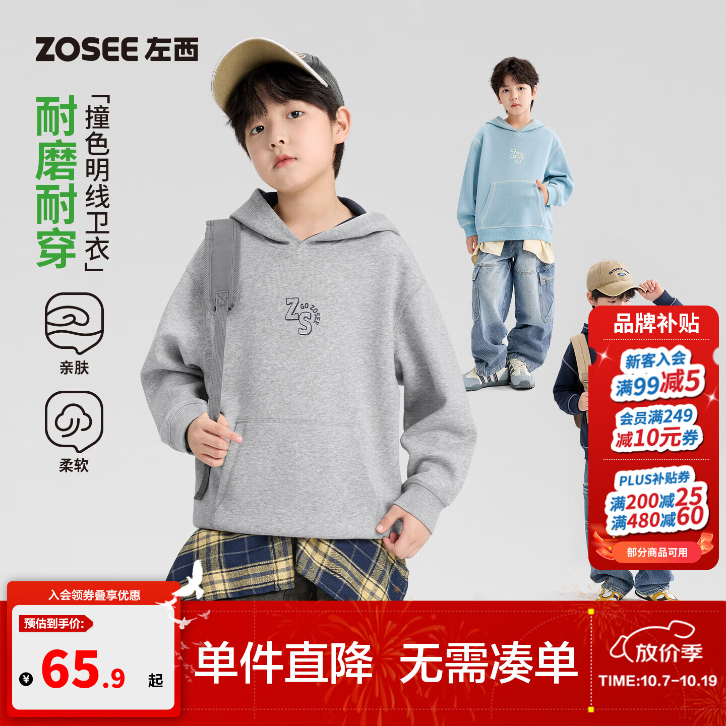 左西童装男童连帽卫衣2026秋新款儿童男孩中大童秋季蓝色套头上衣 灰色 170 cm
