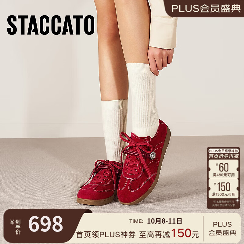 思加图2026秋季新款德复古训鞋阿甘鞋平底鞋运动休闲鞋女EE947CM6 明艳红 39