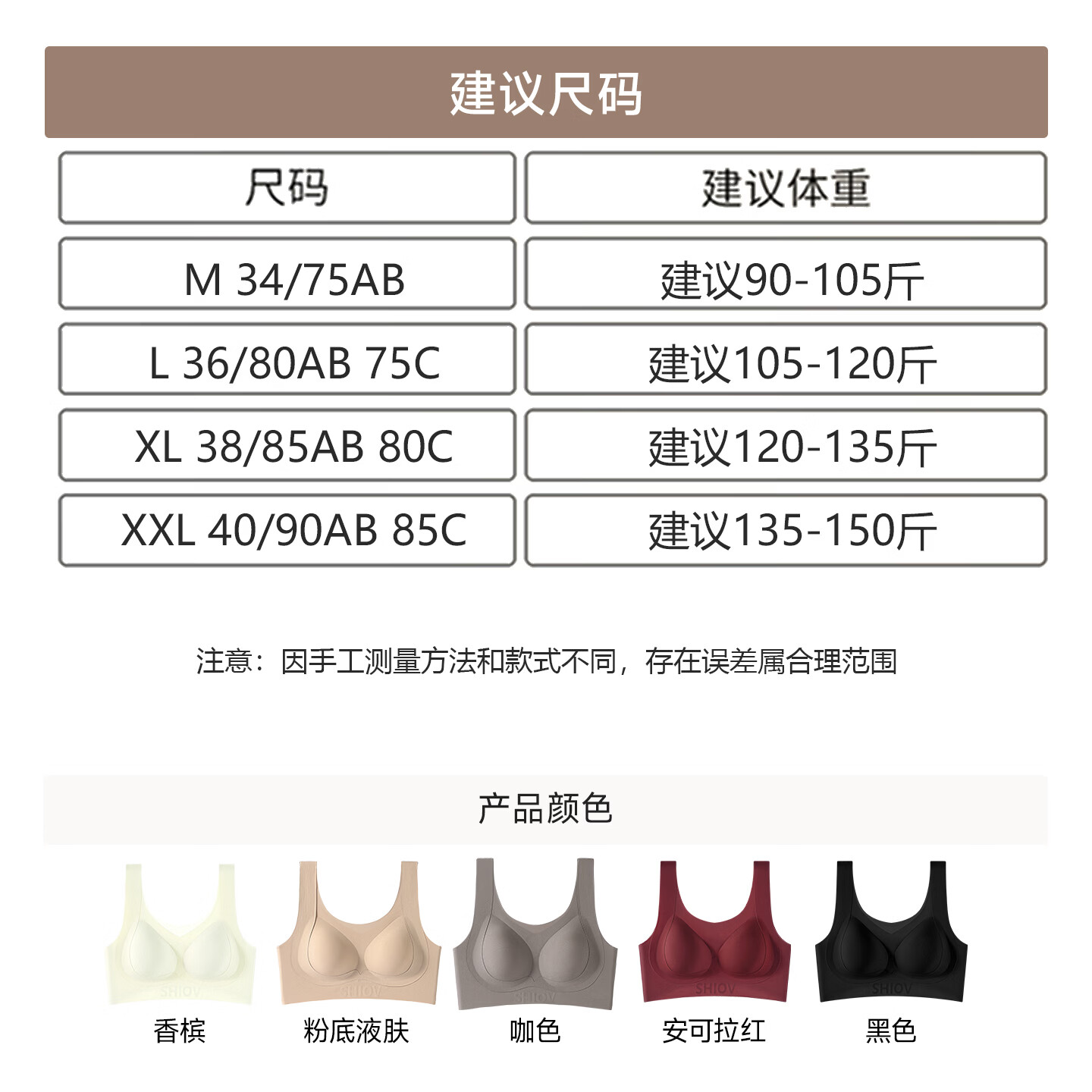 热风无痕隐形粉底液内衣收副乳聚拢上托运动防震防下垂文胸 香槟色+咖啡色 (升级加宽减压) 2XL 适用于ABC杯,建议体重135-150斤