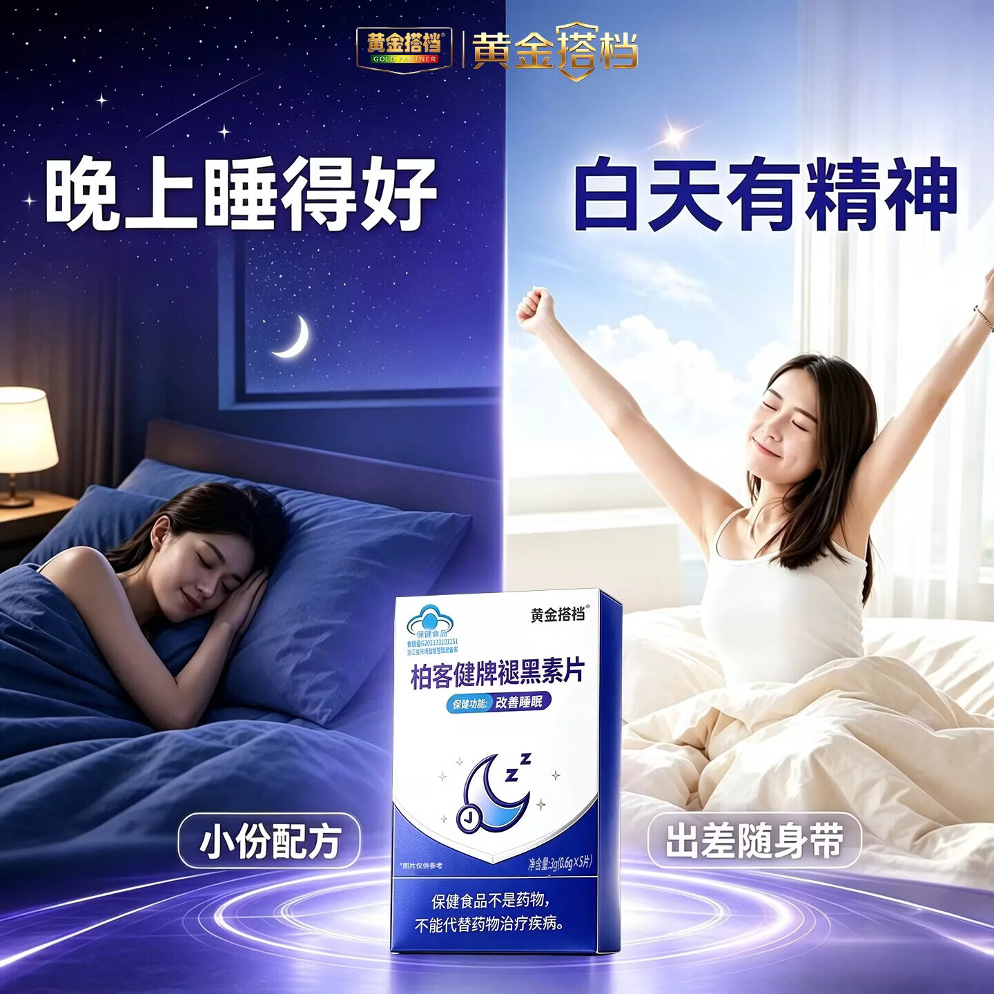 图 2