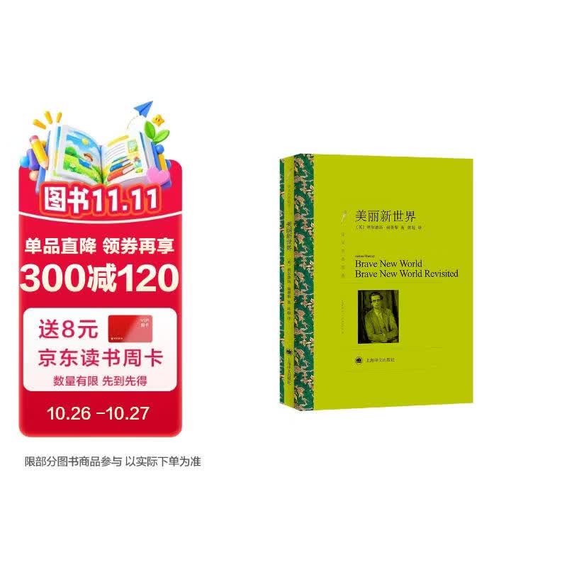 又到618，如遇大力度活动，值得推荐的我书单中的小说类图书