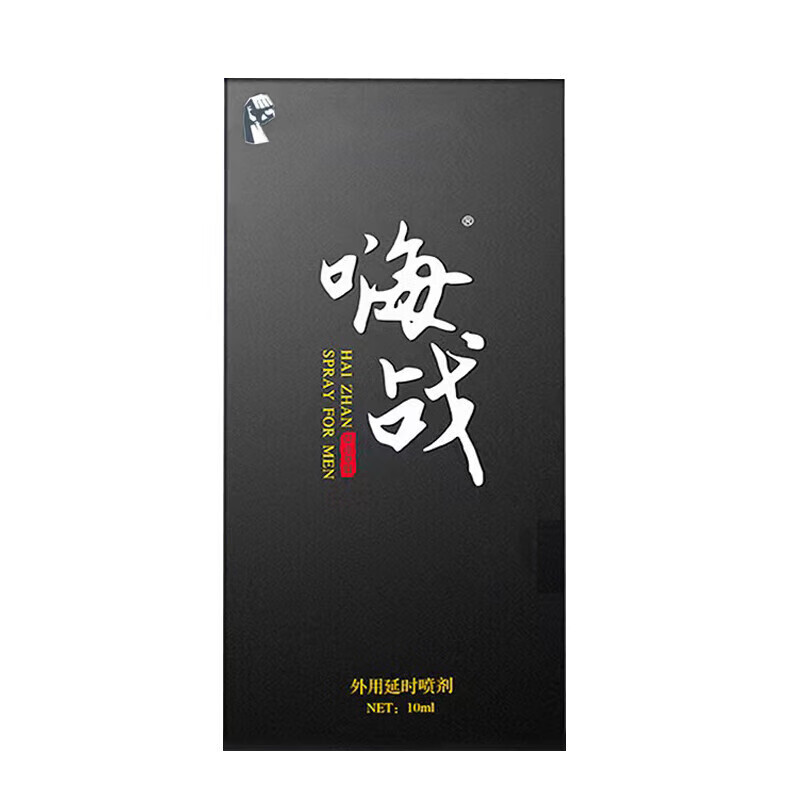 他她爱 延时喷剂印度持久神油喷雾男用品延长不射延迟性成人情趣 嗨战喷剂(10ml)
