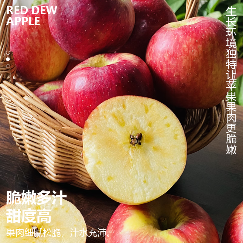 呱果客陕西丑苹果 脆甜多汁 应当季苹果 极速达 净重8斤装/果径75-80mm