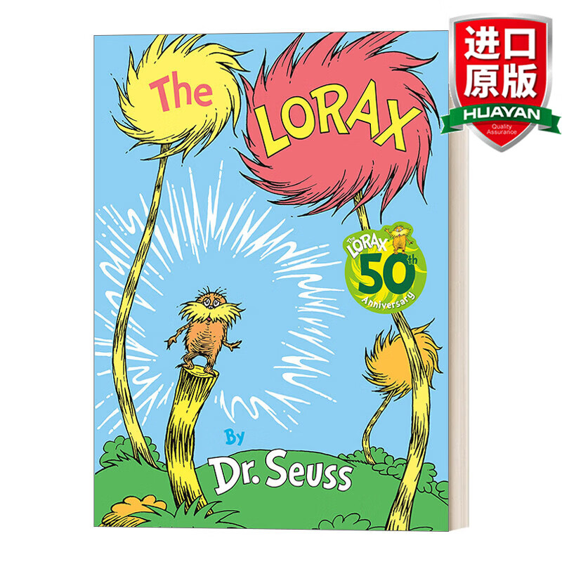 The Lorax Classic Seuss 英文原版 罗拉克斯 苏斯博士 精装 英文版 进口英语原版书籍