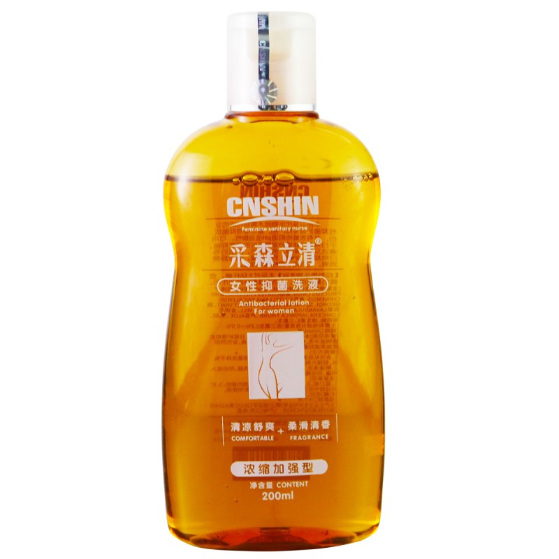 采森立清 女性抑菌洗液 200ml/瓶 私处清洁 女性阴部冲洗 阴部抑菌