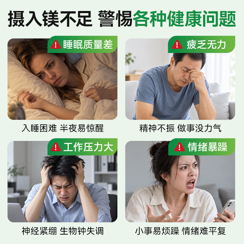 斯旺森(SWANSON)三重复合镁补充剂400mg100粒 放松肌肉抽筋舒张血管 舒缓情绪压力 【放松肌肉】3重浓缩镁复合胶囊 100粒*1瓶