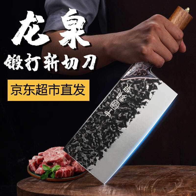 创木工房磨砺系列菜刀:品质与实惠的完美结合