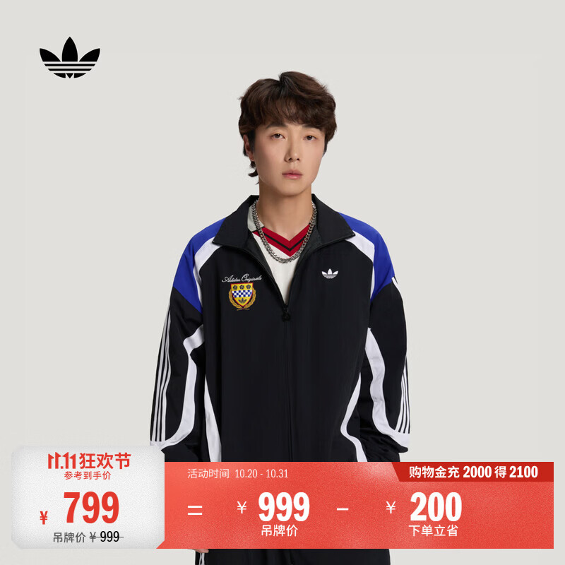 adidas赛车风三条纹撞色拼接运动夹克早秋外套男装阿迪达斯三叶草   黑色   XL