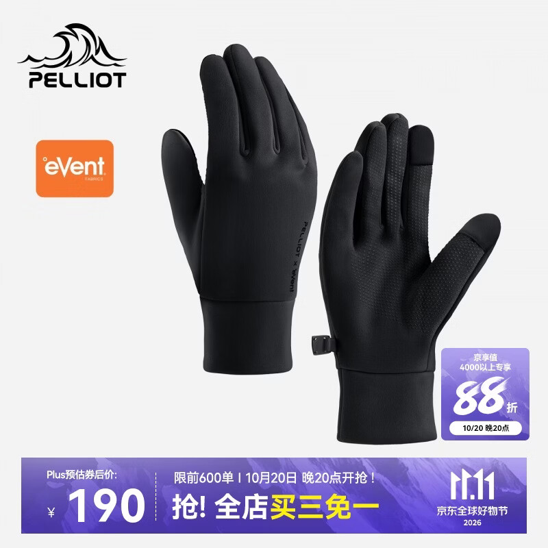 伯希和（Pelliot）户外手套秋冬骑行eVent防泼水登山防风抓绒保暖164331002黑色XL
