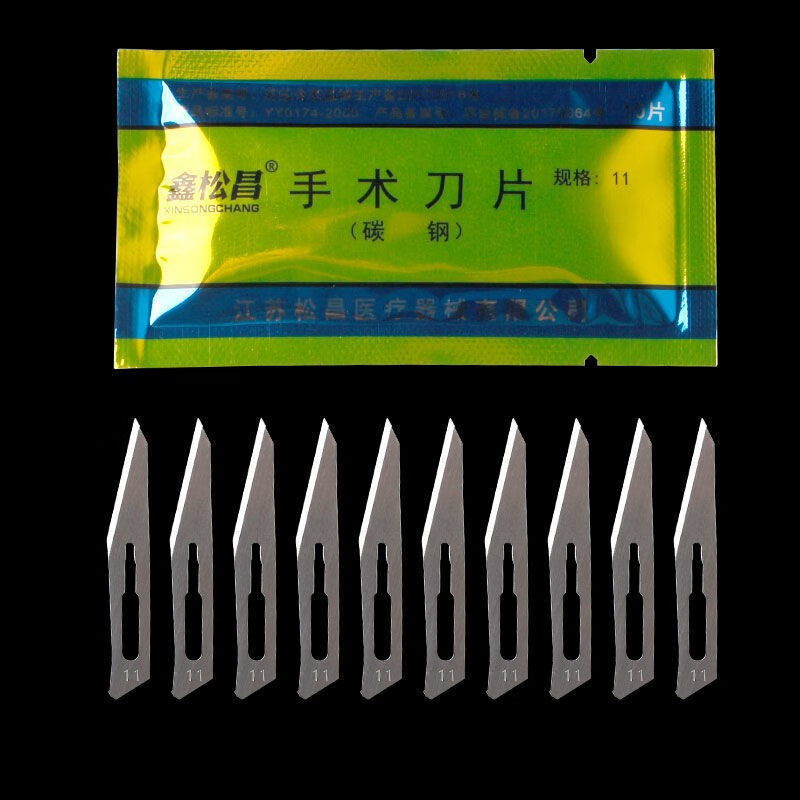 谨锐   手术刀片整形美容手术刀碳钢刀片 1号21号15号22号23号医用级