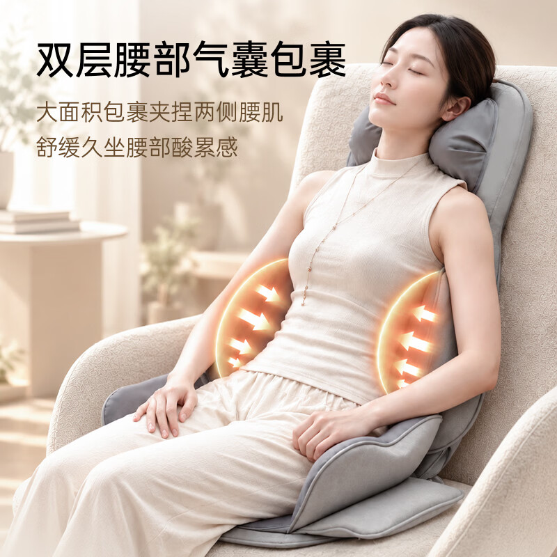 松下【2026新品】RADK5按摩靠垫肩颈腰背臀腿按摩器热敷坐躺垫家用办公神器生日送父母男女朋友礼物 2026新品【智能双机芯 全身可按】RADK5