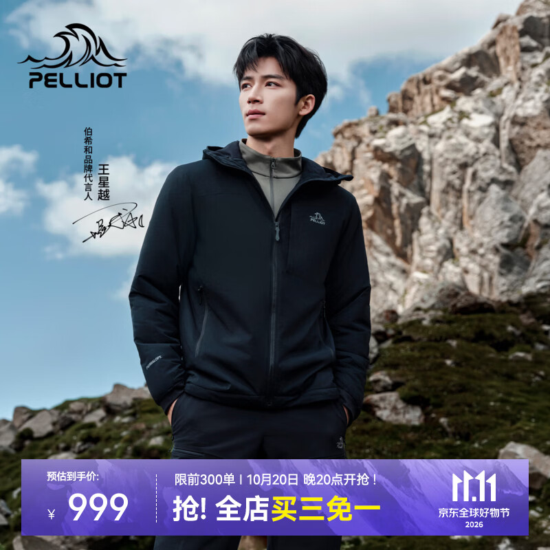 伯希和（Pelliot）【王星越同款】P系列户外金标P棉服男女TORAY轻量防泼水连帽外套 【男款】漫暮黑丨抗湿冷金标棉 TORAY轻量面料 3XL