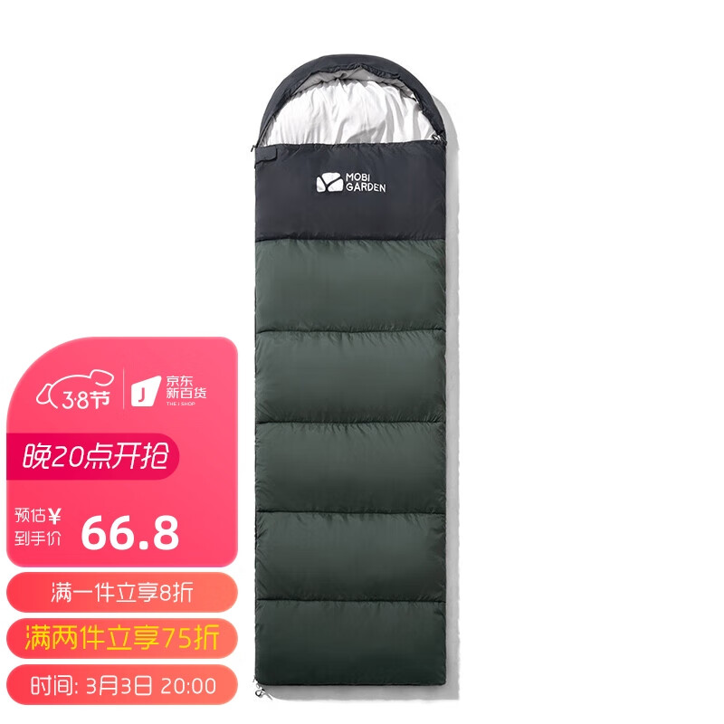 牧高笛户外装备 成人户外旅行可拼接保暖室内露营单人隔脏棉睡袋1.0KG祥云系列 EX19562001 苍松绿(左)