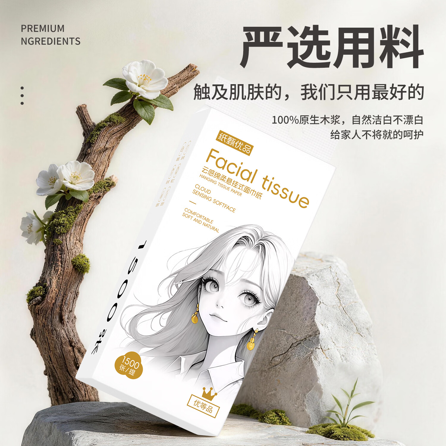 纸甄优品【1500张/提超大挂抽】悬挂抽纸优等品壁挂式抽纸卫生纸六层加厚 【1500张*6提】优等品整箱