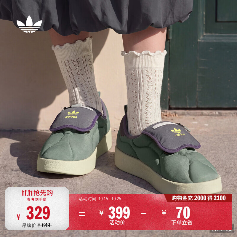 adidas 面包鞋 PUFFYLETTE一脚蹬休闲保暖棉鞋男女阿迪达斯三叶草 绿色/灰 47