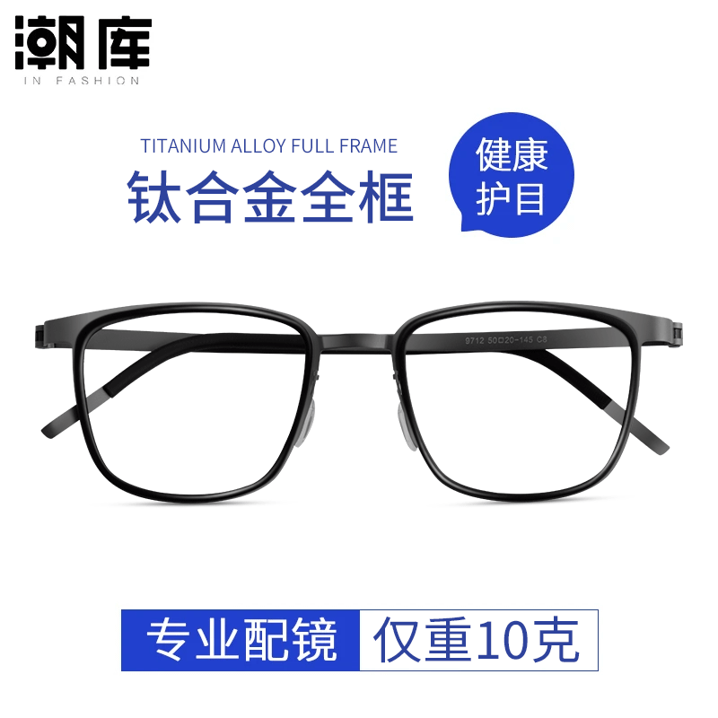 ��������۾������۾�����Ů��������ϼ� 9712ǹ�����ɫ ��˾������1.67�����⾵Ƭ0-800