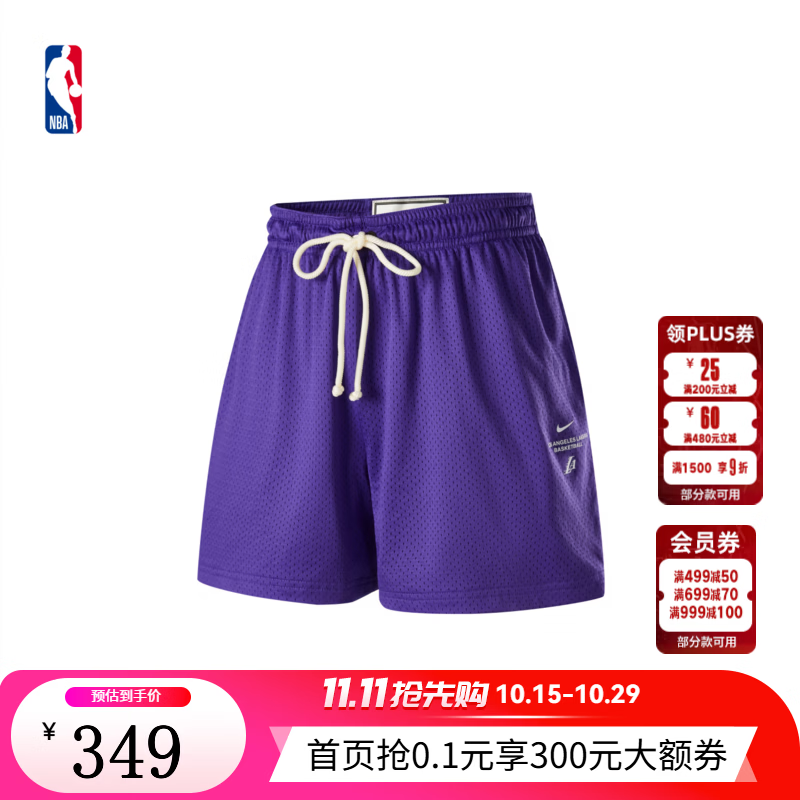 耐克（NIKE）官方NBA队之魂系列男子洛杉矶湖人速干篮球短裤 田野紫(洛杉矶湖人) 2XL