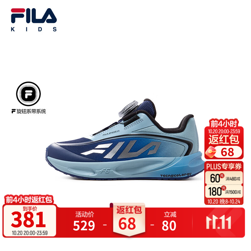 FILA超跑6|斐乐儿童童鞋跑步鞋2026年冬季新款男小童儿童跑鞋回弹 风向蓝/水晶蓝-BC 32 内长20.0cm