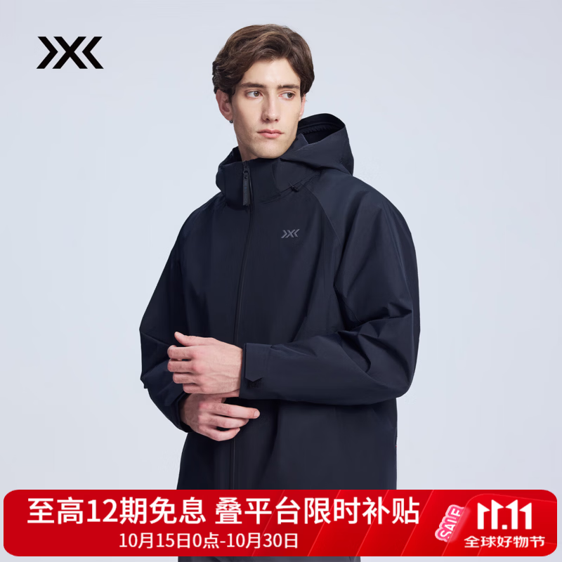 XBIONIC恒星戈尔三合一硬壳抓绒夹克男冲锋衣外套防风保暖徒步登山26新品 暗夜黑 L