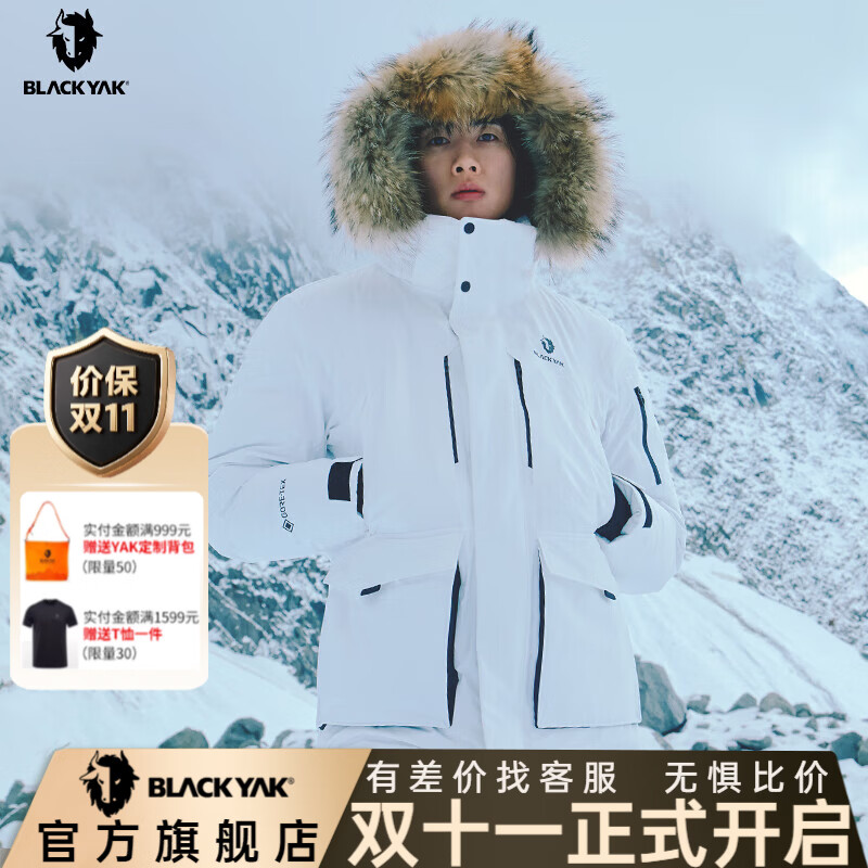 布来亚克冬季抵挡寒潮男防水长款GORE羽绒服WVM567 灰白色 180 京东折扣/优惠券