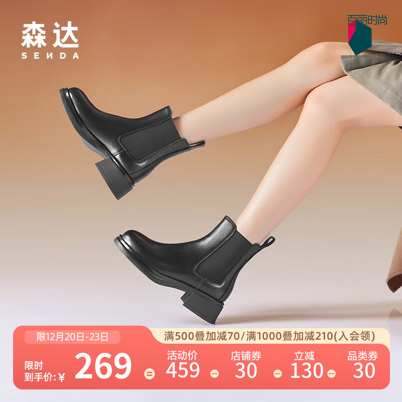 女靴历史价格查询小程序|女靴价格走势