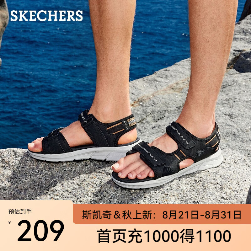 斯凯奇（Skechers）男士沙滩凉鞋户外休闲鞋夏季软底魔术贴外穿拖鞋237286 黑色/BLK 41