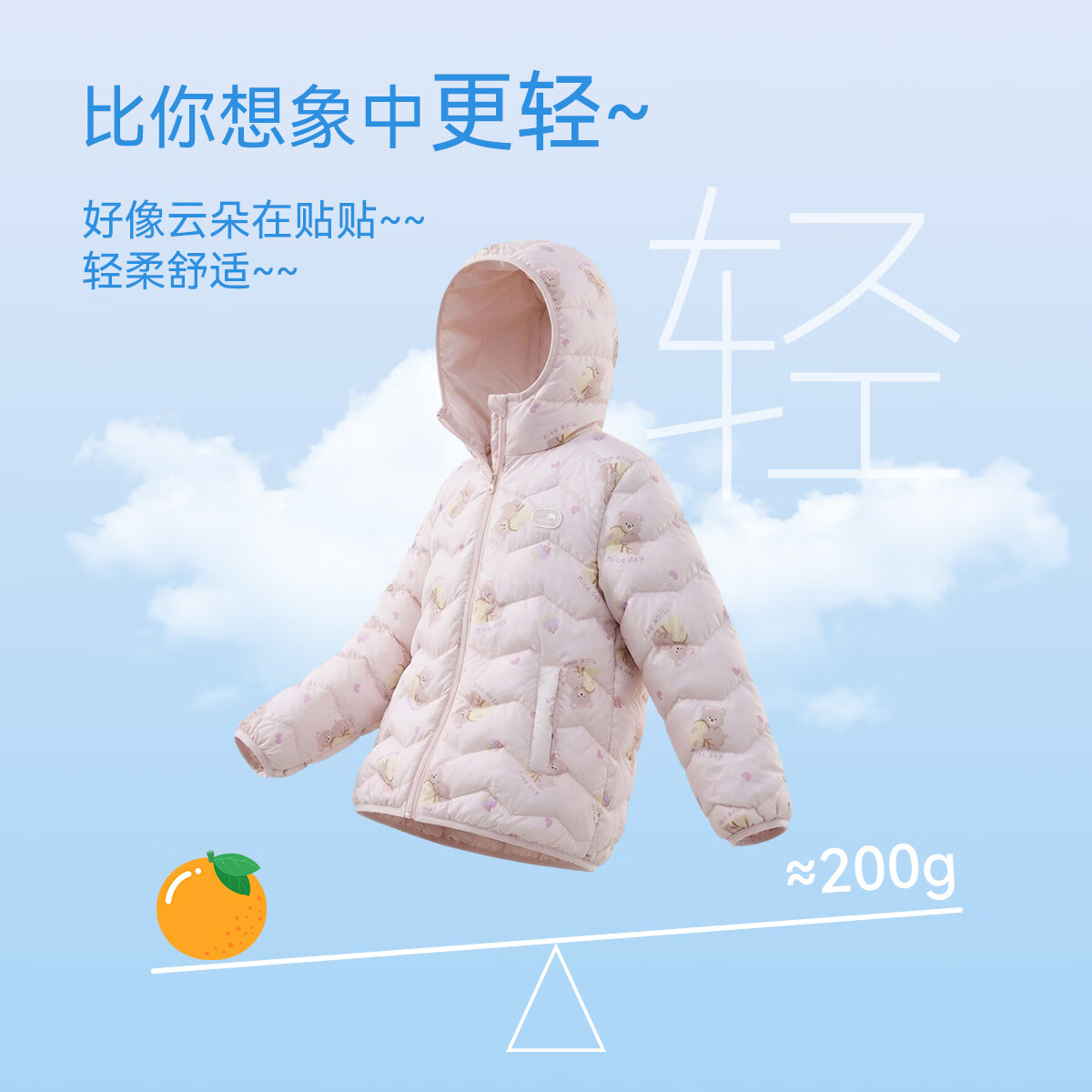 丽婴房(Les enphants)儿童轻薄羽绒服宝宝羽绒服男童女童冬季羽绒服上衣外套 牛油果绿 130 cm