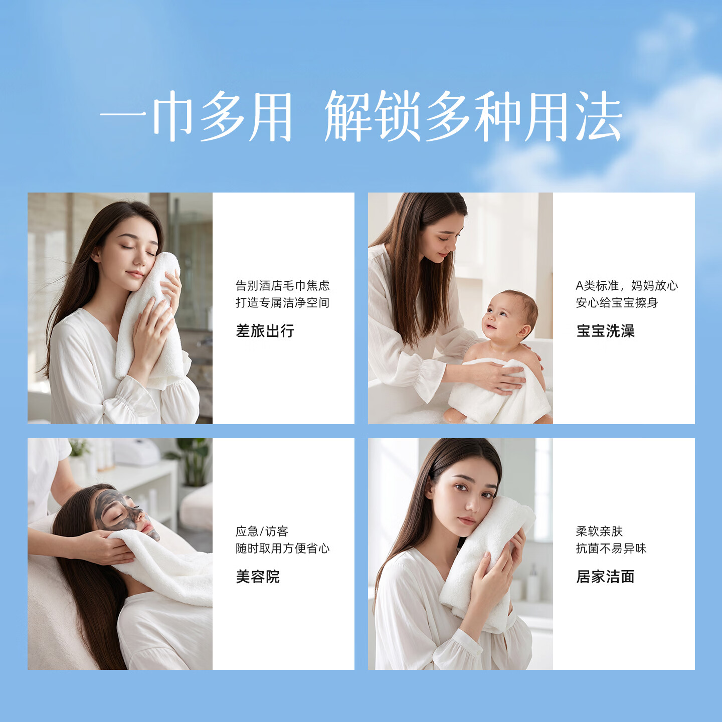 SOFT KISS一次性洗脸巾绵柔巾干湿两用 周抛毛巾*3