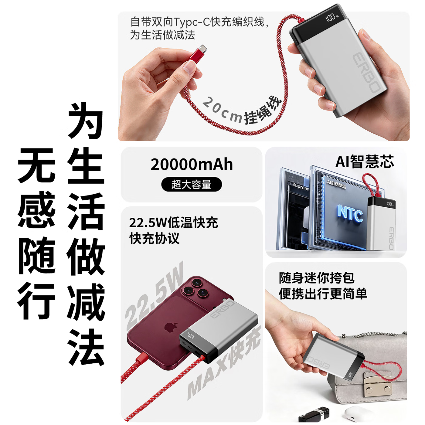 二伯【3C认证充电宝 可上飞机】10000毫安22.5w超级快充自带线大容量移动电源适用苹果18/小米/华为 20000毫安【深空灰色】22.5W超级快充