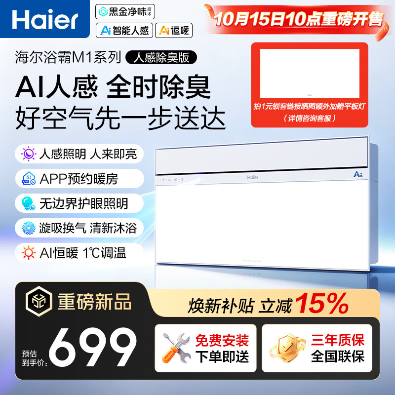 008332032059fcfa - 科技资讯 人工智能 芯片 5G 互联网 创新技术 前沿科技 机遇精觅 精选天下