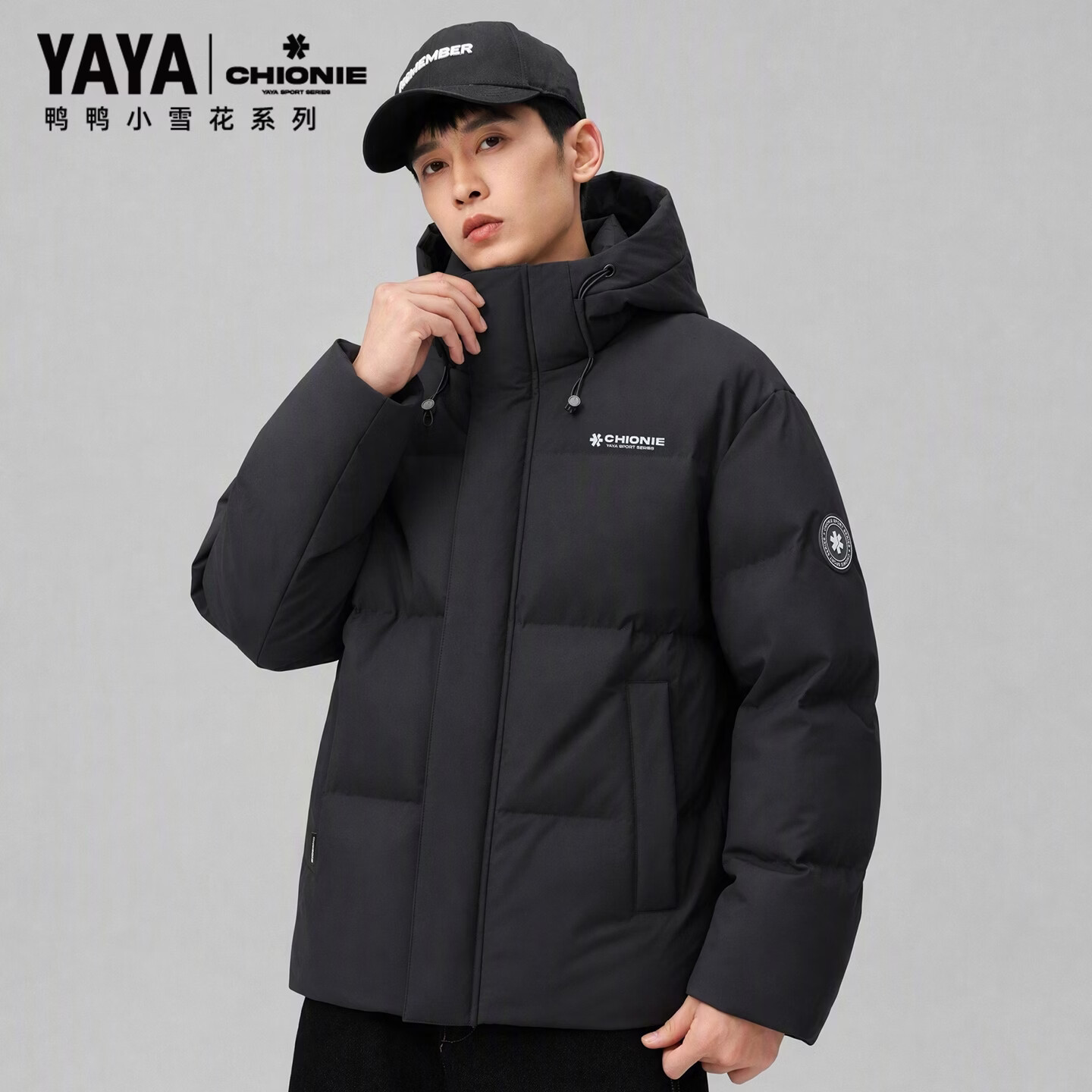 鸭鸭(YAYA)【小雪花系列】羽绒服男连帽短款2026冬季新款户外百搭保暖外套 曜石黑色 L (175)【建议125-150斤】