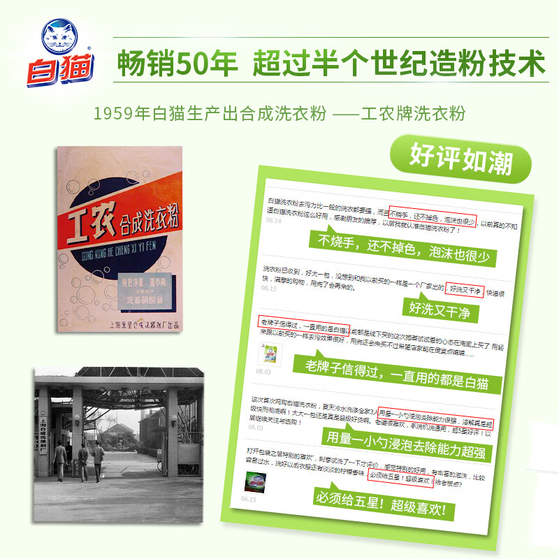 产品配图