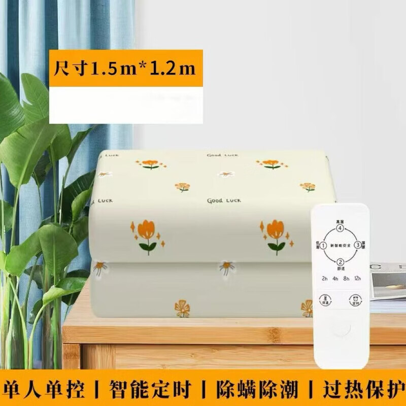 新款小白花机械智能定时电热毯单双人电褥子双控调温家用 小白花1.5m*0.7m智能定时