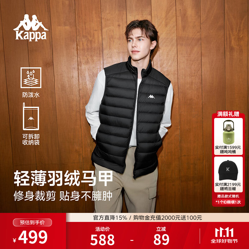 卡帕（Kappa）背靠背排骨羽绒马甲男2026新款黑色保暖背心女轻薄上衣K0GZ2NY01D 黑色-990 2XL