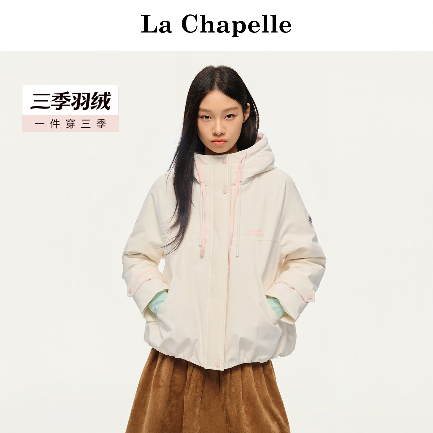 拉夏贝尔【虞书欣同款】短款羽绒服女2026冬时尚连帽宽松百搭休闲防风外套 米粉 S