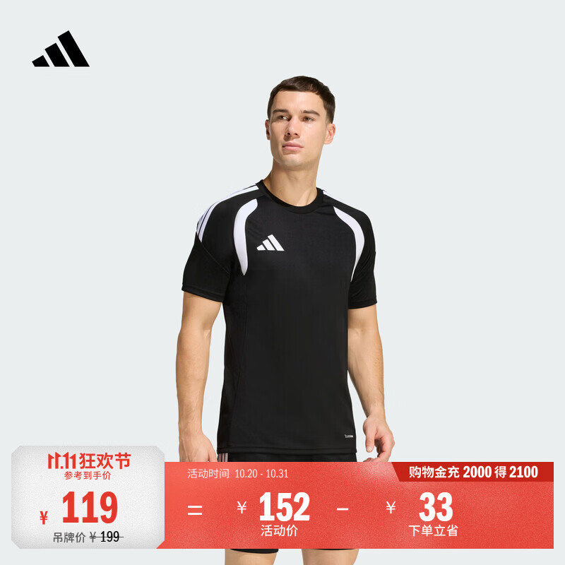 adidas速干舒适修身足球运动短袖球衣男装阿迪达斯官方   黑色/白   XS