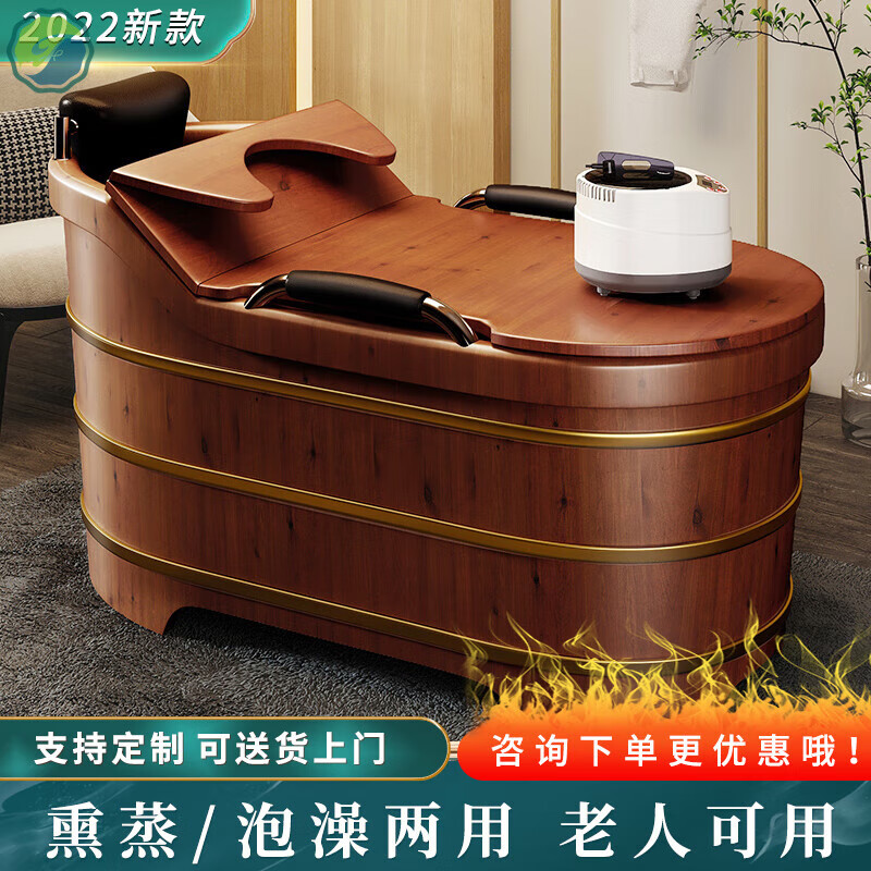 筏芯泡澡木桶老人可用实木洗澡桶木质浴盆浴缸家用全身大人沐浴桶大桶
