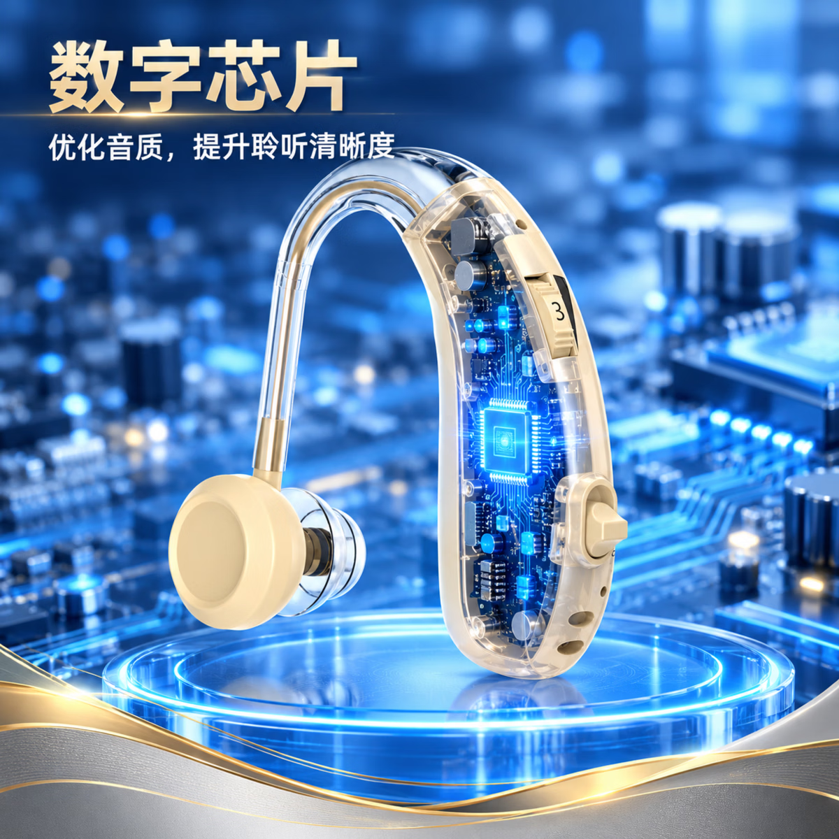 邦之福【大功率50H续航】老人助听器老年人中重度耳聋耳背专用正品J-888 适合中重度听损-双耳
